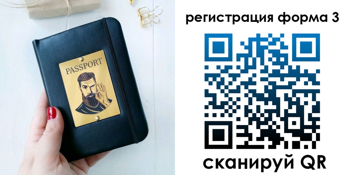 найти адрес прописки в Никольском