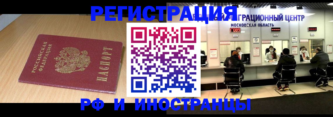 регистрация для дет. сада в Никольском