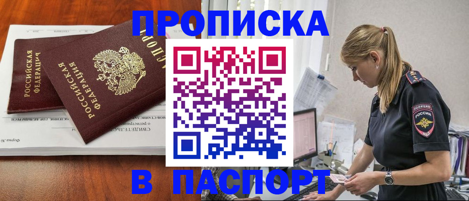 форма 3 в Никольском