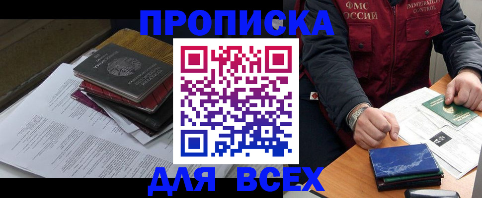 регистрация для дет. сада в Никольском